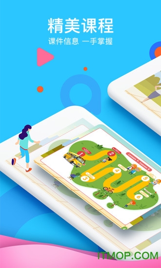 upClass互动式在线英语课堂 upClass互动式在线英语课堂