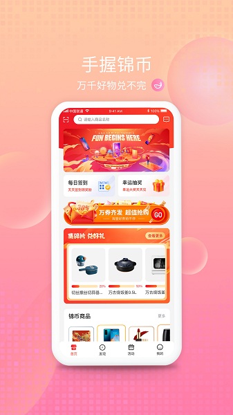 鲤赞星球BD 鲤赞星球BD