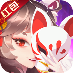 妖都搜神记抖音版