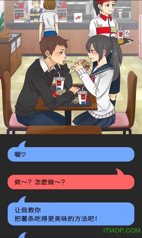 现充灭绝吧！！