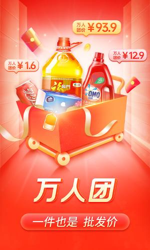 掌上看家采集端app手机版