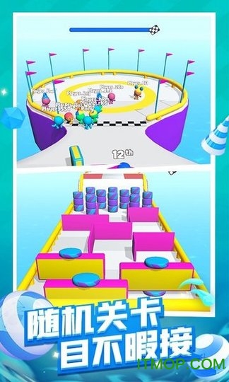 糖豆人终极大闯关