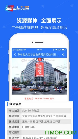 中广融媒 中广融媒