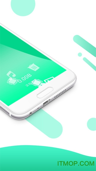 微信专清清理器(cleaner for WeChat) 微信专清清理器(cleaner for WeChat)