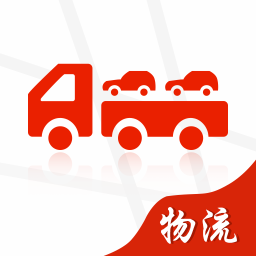 运车管家物流版