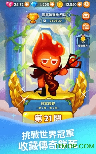 Cookie Run: Puzzle World