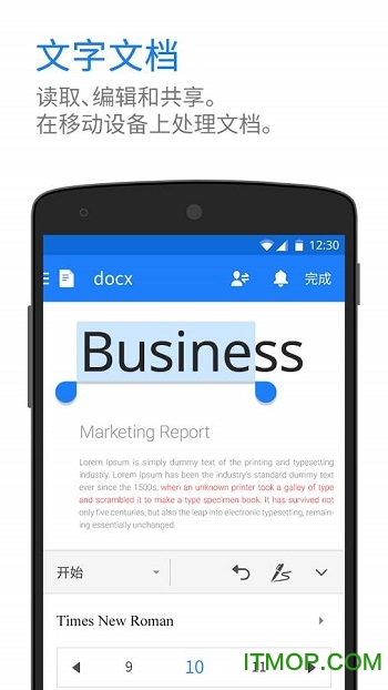 Polaris Office破解版 Polaris Office破解版