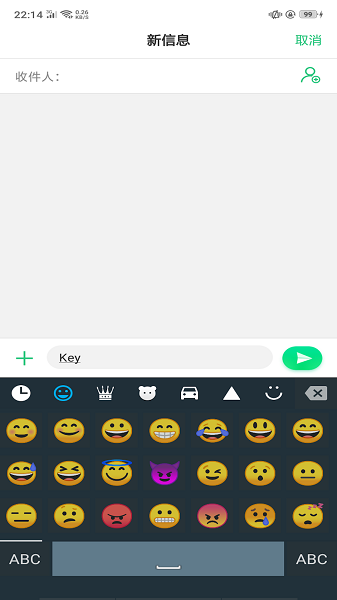 海豹输入法软件