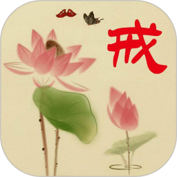 2022年寿康宝鉴日历