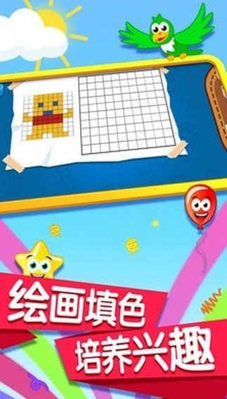 宝宝记忆卡片 宝宝记忆卡片