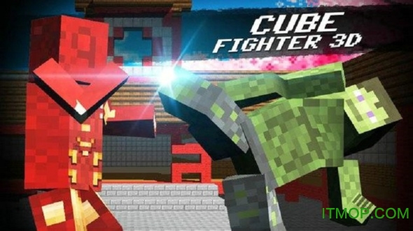 像素大战3DCube Fighter 3D 像素大战3DCube Fighter 3D
