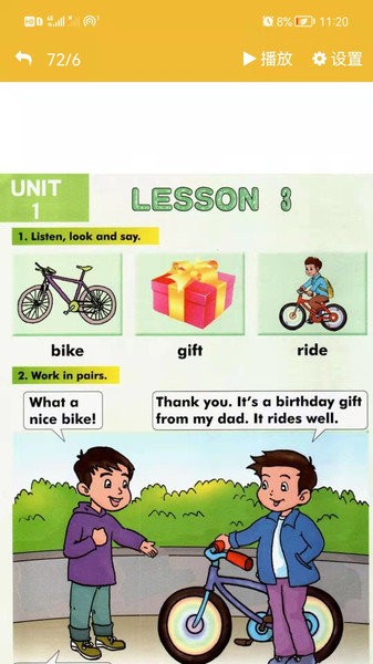 英语点读 英语点读