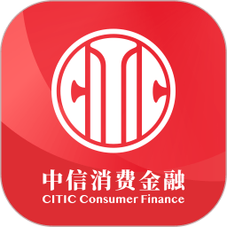 中信消费金融