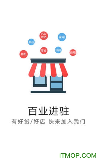 全城免单 全城免单