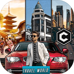 环游世界驾驶游戏破解版