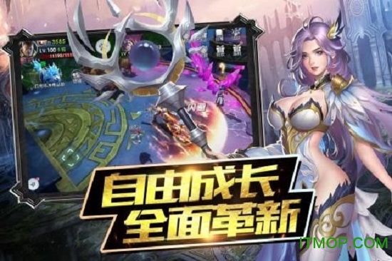 魔神战纪2BT(无限狂抽奖)