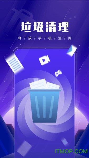 优优手机管家 优优手机管家