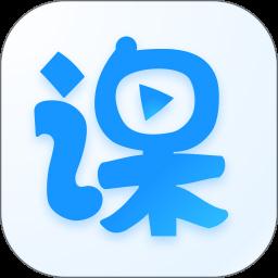 云端课堂app手机版