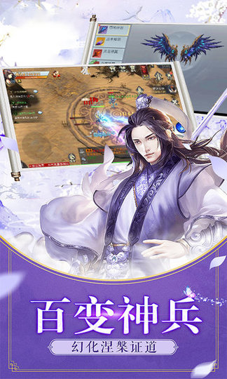 仙梦奇缘点券版