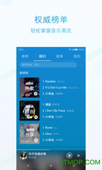 HUAWEI MUSIC