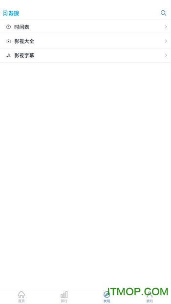 人人影视至尊版