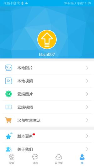 汉邦高科 汉邦高科