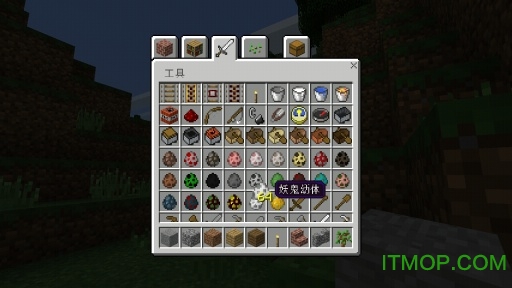 我的世界win10ui版