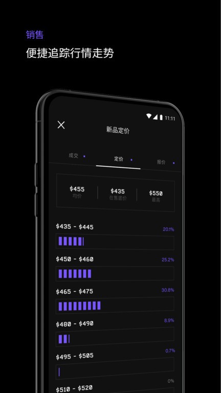alias够特卖家版