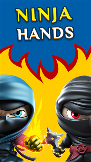 Ninja Hands安装器