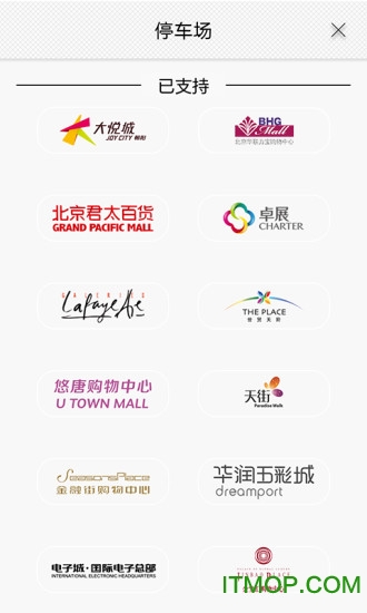 点道找车 点道找车