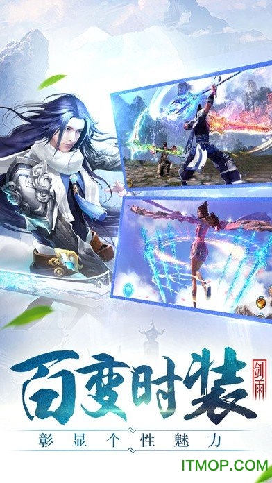 择天战记抖音版