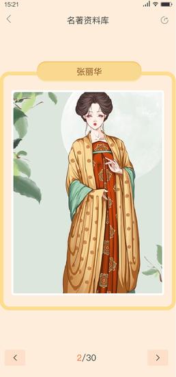 狮子老爸讲故事