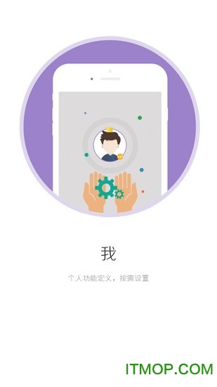 i国网ios最新版本 i国网ios最新版本