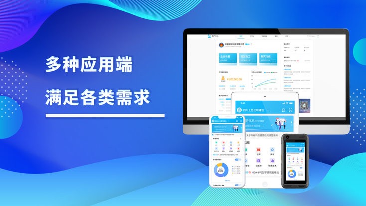 酷余企业版 酷余企业版