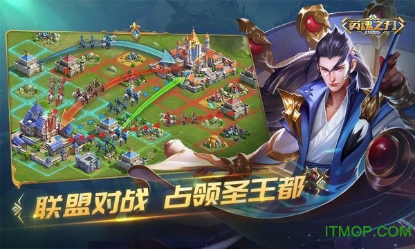 英魂之刃战略版九游手游