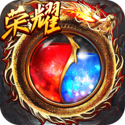 传奇世界 官网