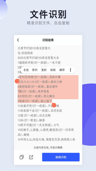 照片转pdfapp