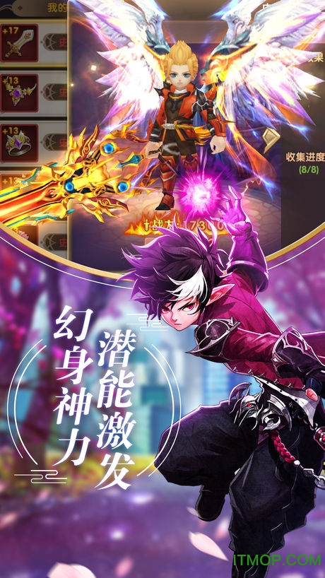 宿命契约微信登录版