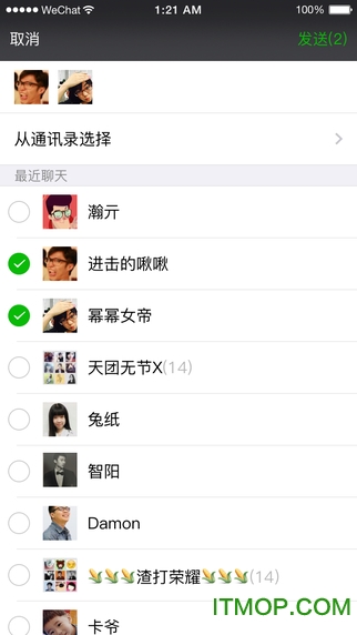 微信共存版 微信共存版