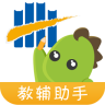 曲一线阿凡题教辅助手