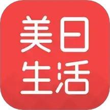 美日生活