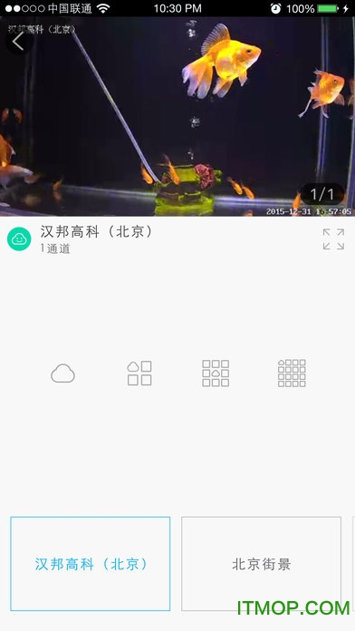 汉邦一点通pro ios