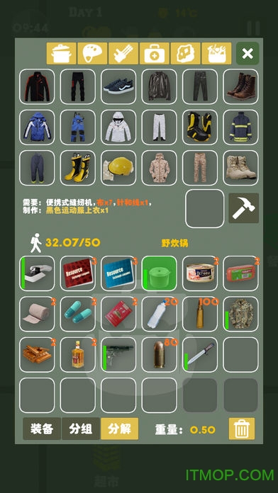 末日生存:幸存者求生之路 末日生存:幸存者求生之路