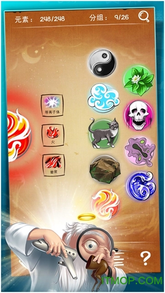 涂鸦上帝高清版Doodle God hd