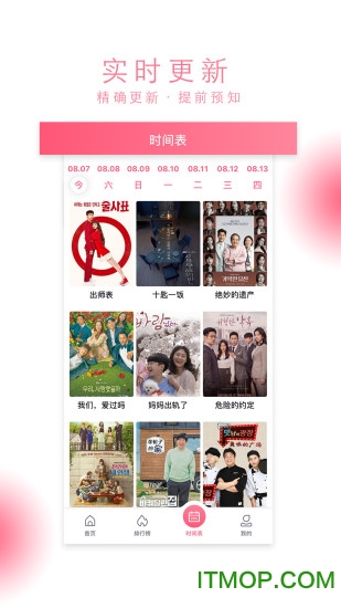 泡菜视频韩剧app