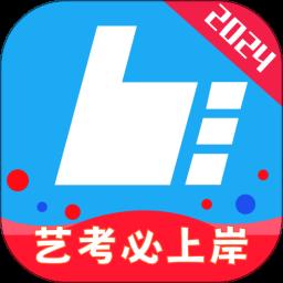 艺术升