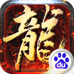 战龙三国风云再起