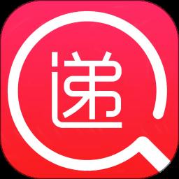 快递速查app免费版