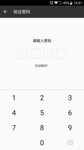 信息管理平台app 信息管理平台app