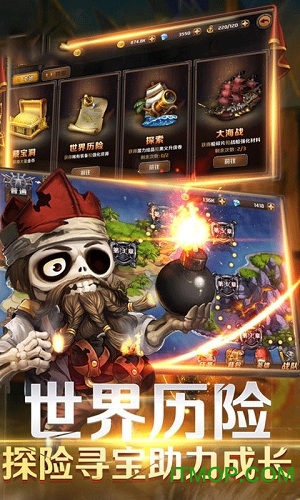 海盗奇兵百度版2018版 海盗奇兵百度版2018版